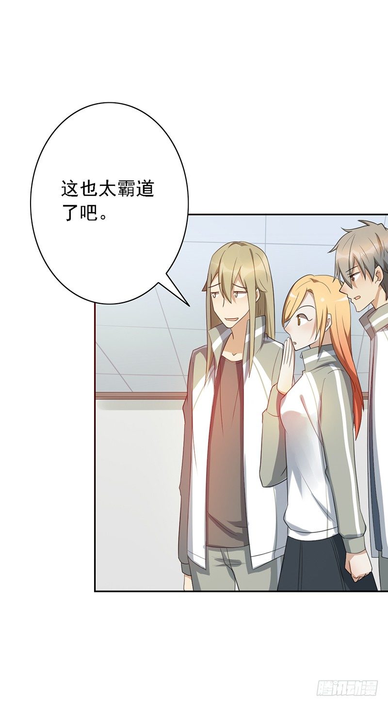 第38话：归你了！24