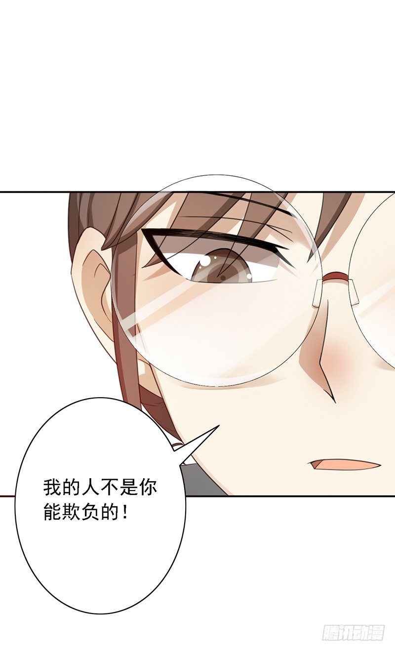 第38话：归你了！25