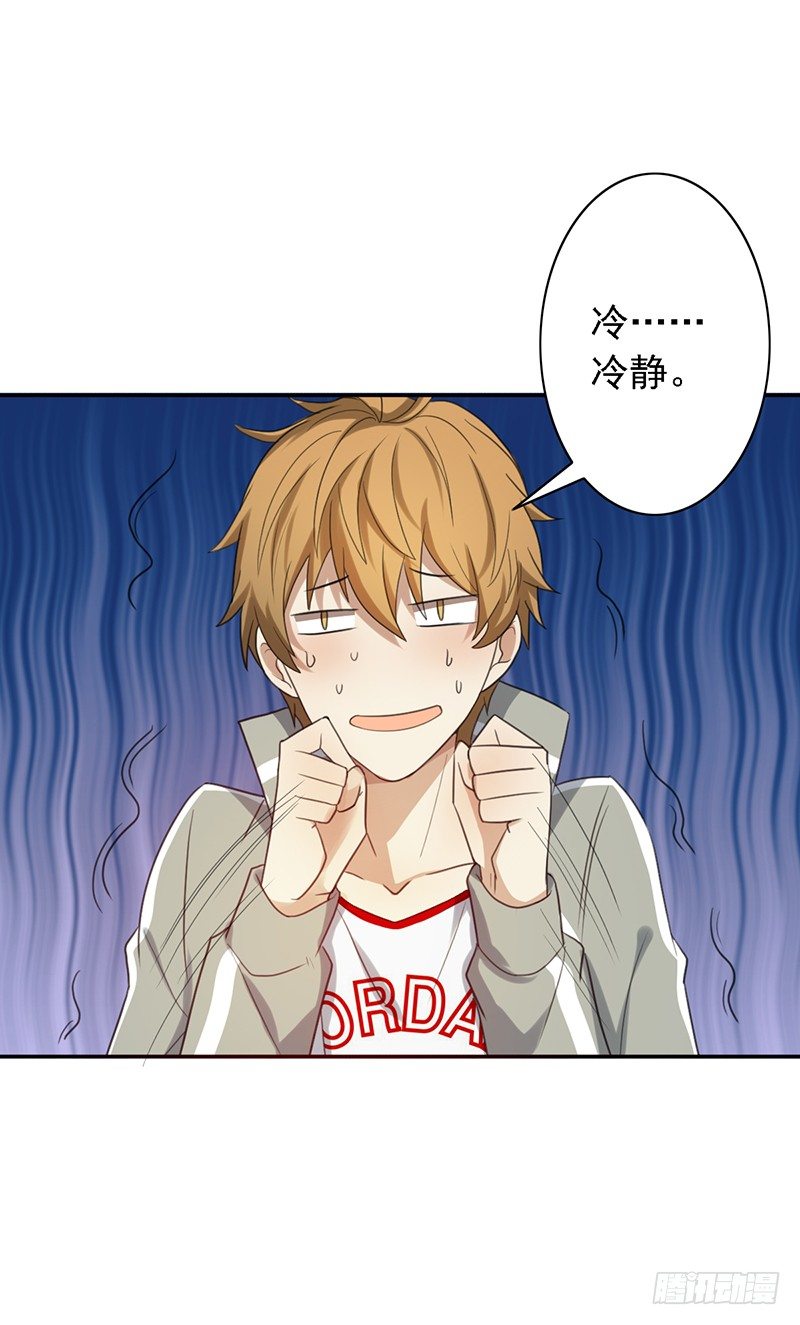 第38话：归你了！28