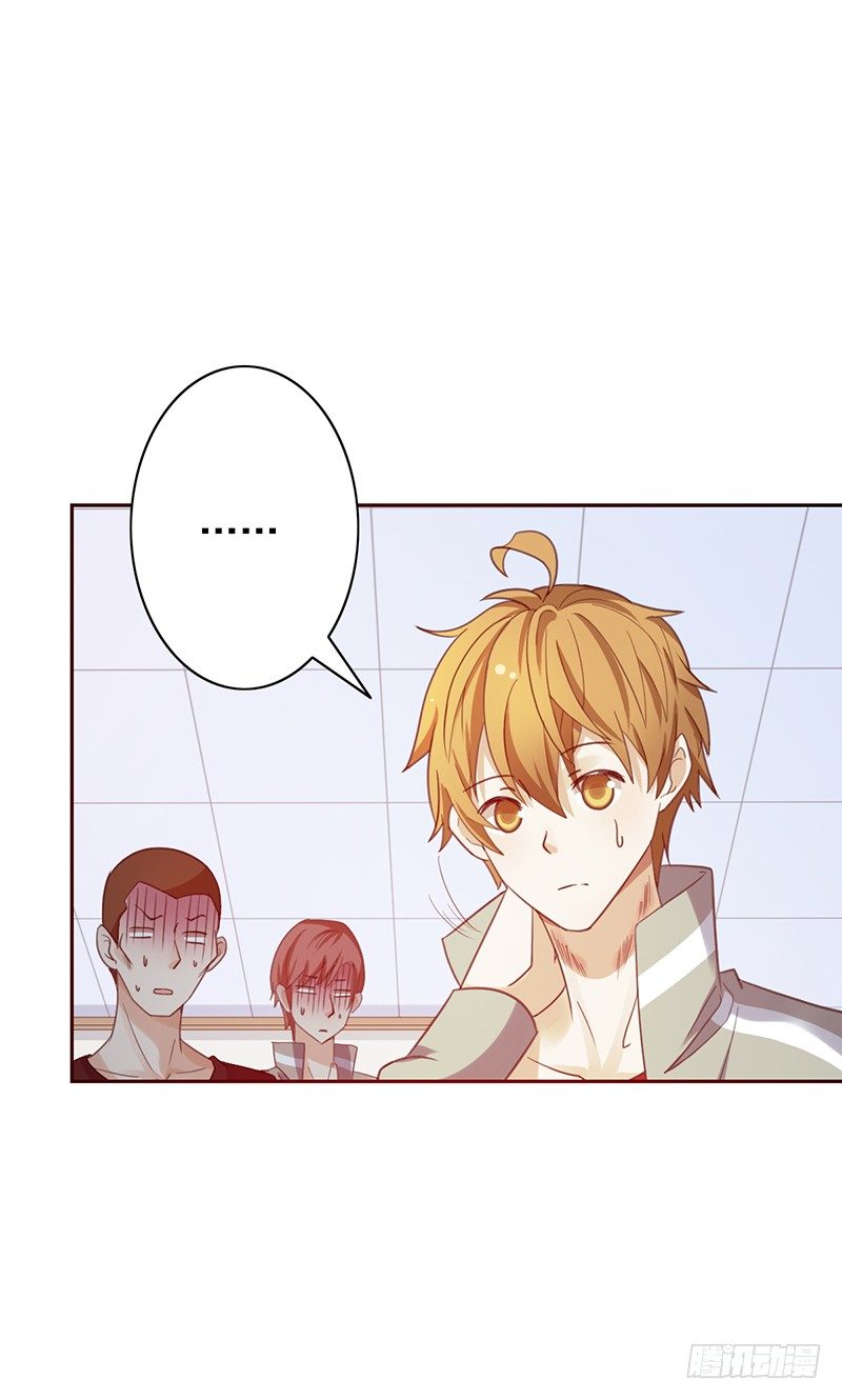 第38话：归你了！3