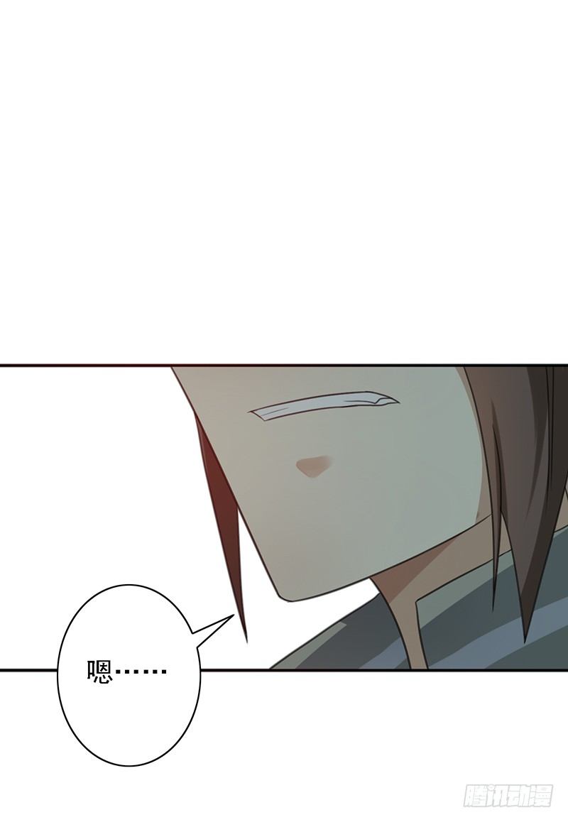 第38话：归你了！30
