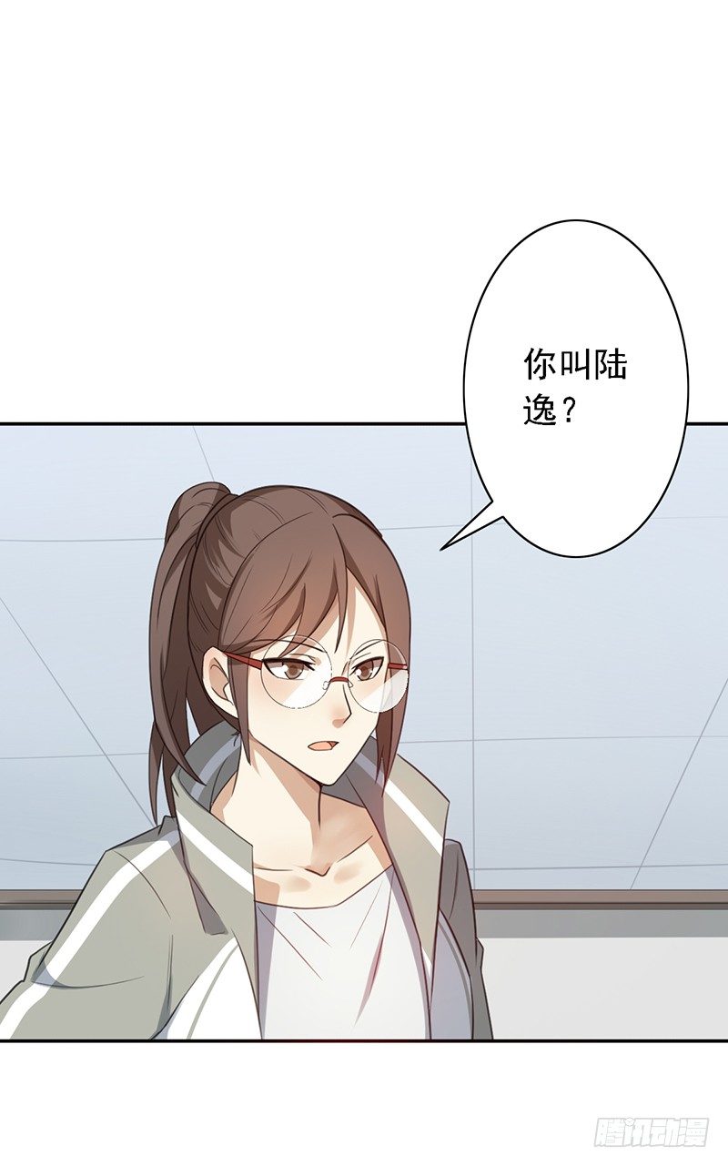 第38话：归你了！34