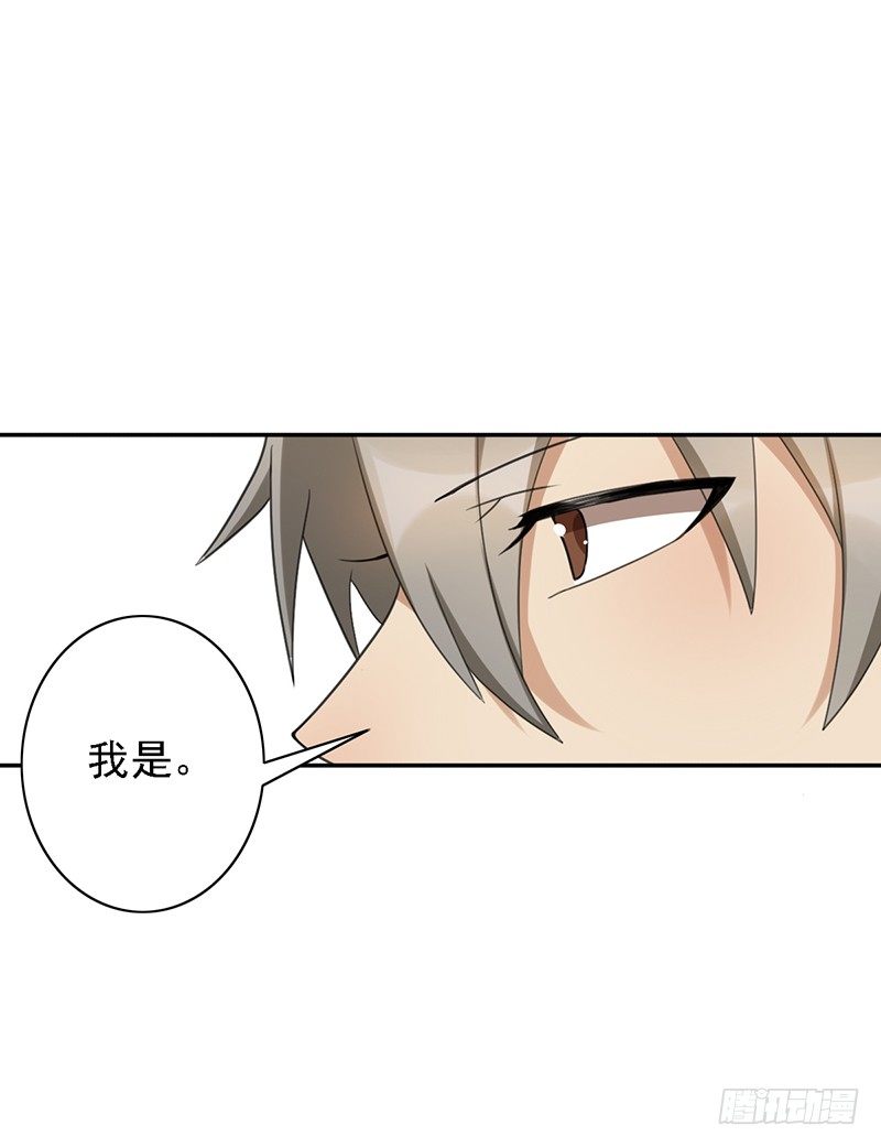 第38话：归你了！35