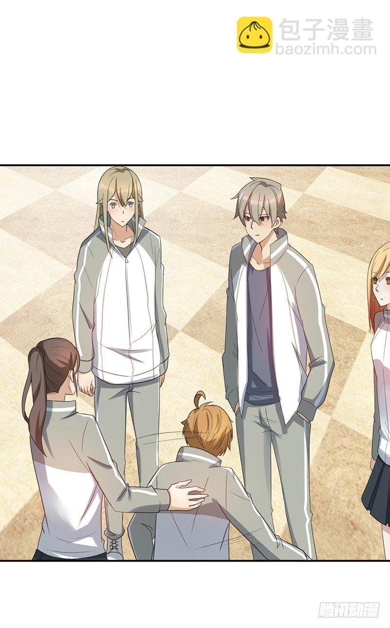 第38话：归你了！36
