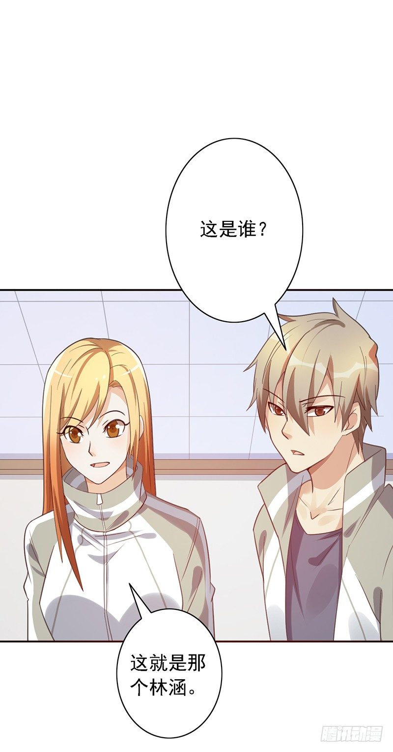 第38话：归你了！5