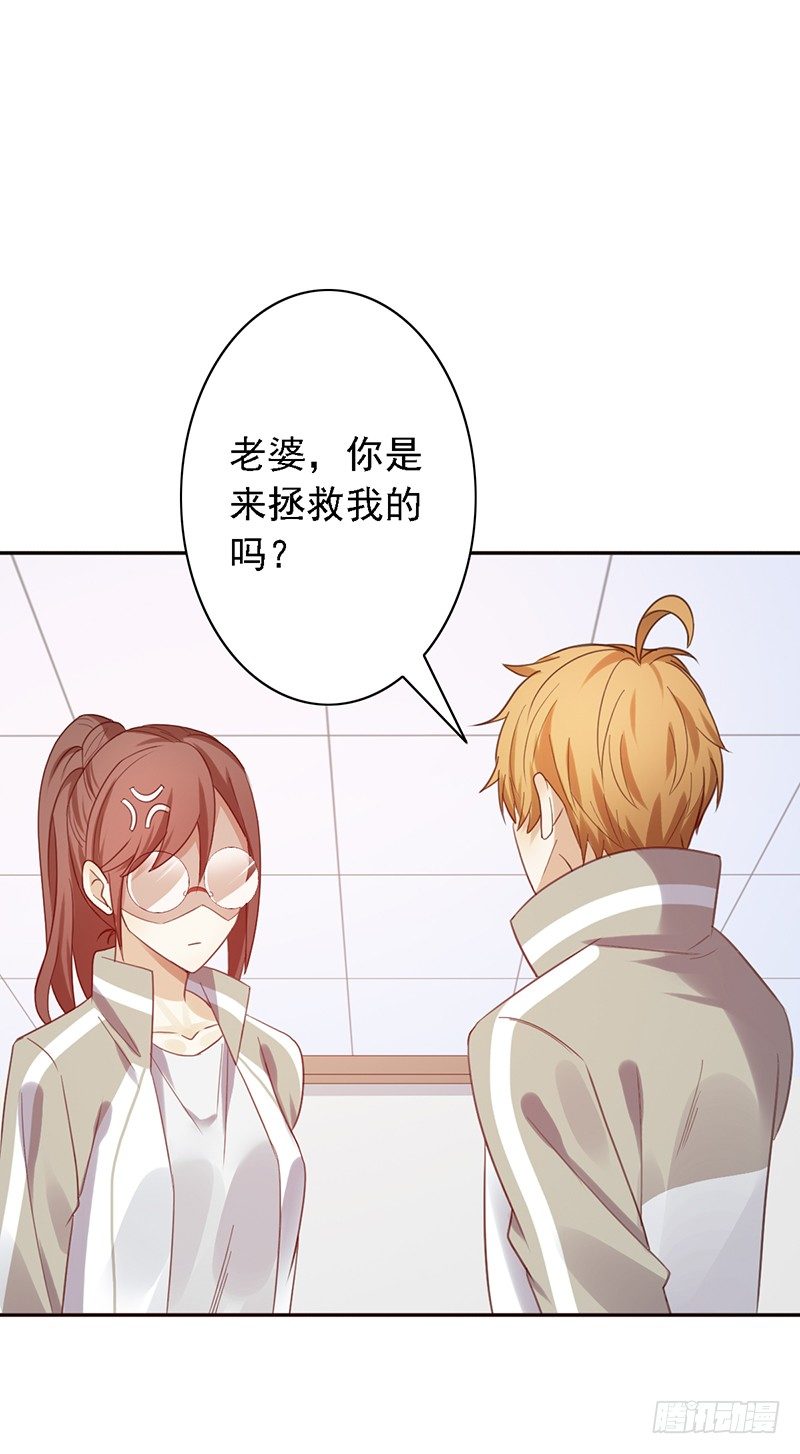 第38话：归你了！9