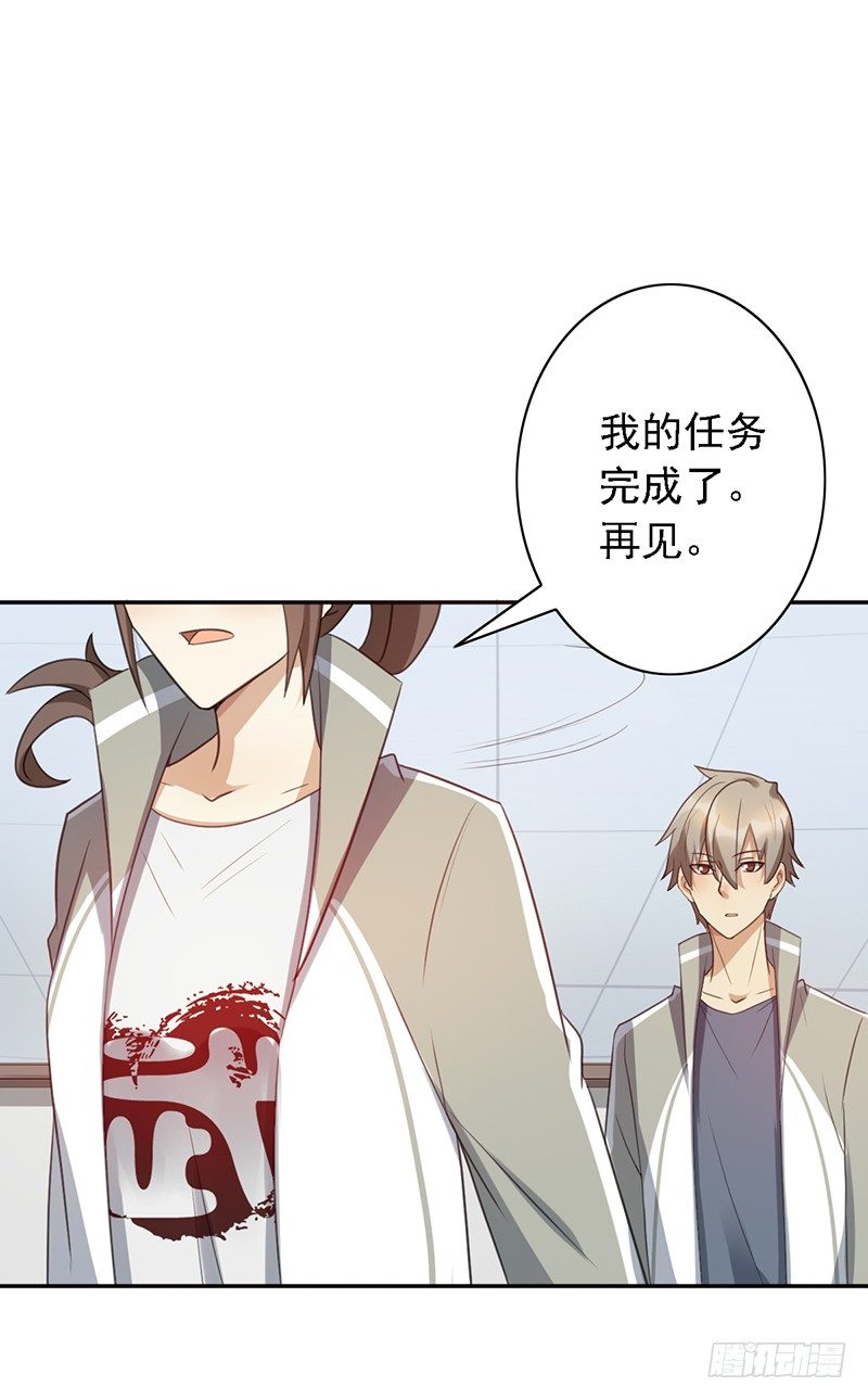 第39话：超强段位12
