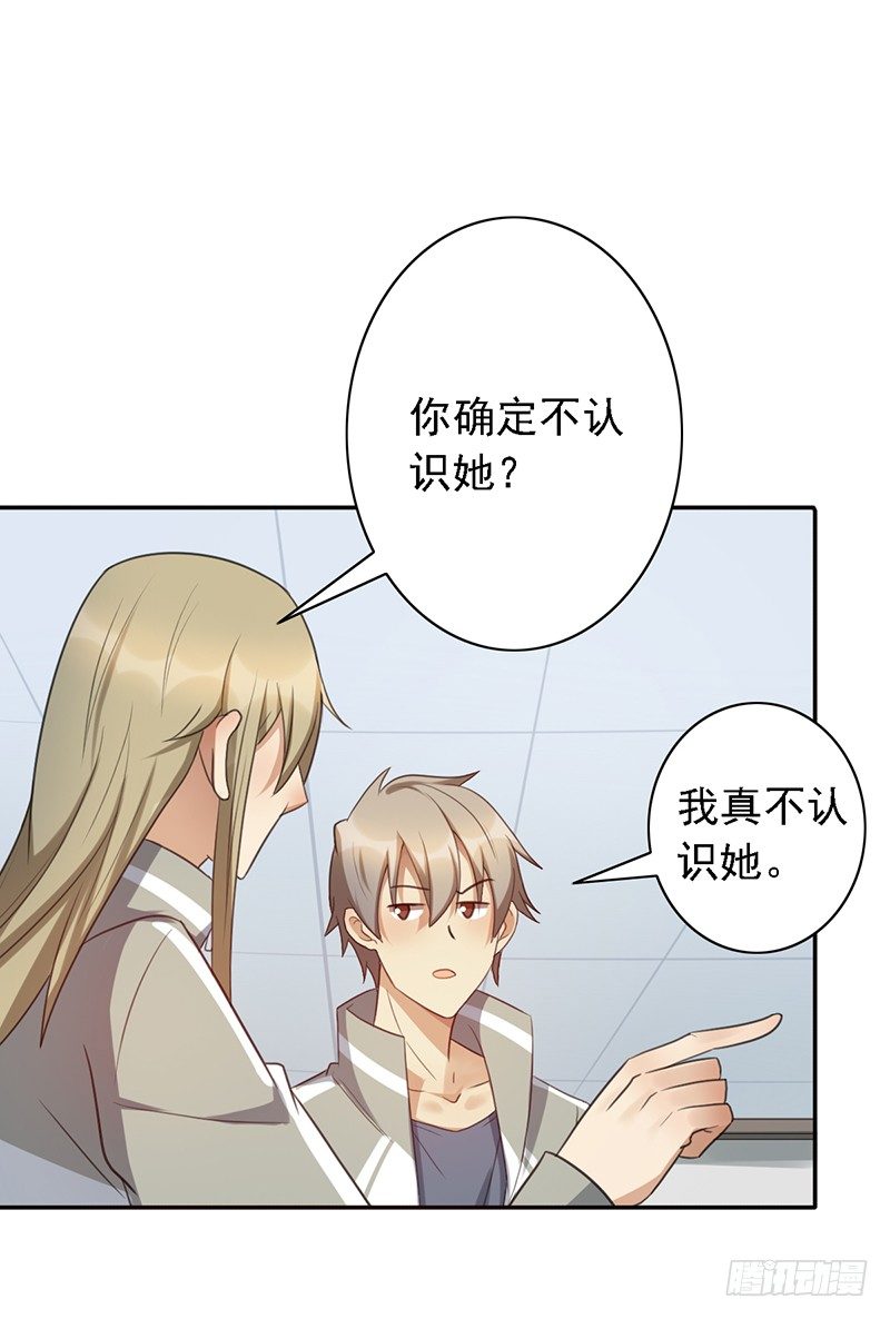 第39话：超强段位13