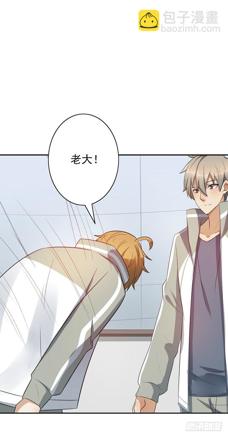 第39话：超强段位19