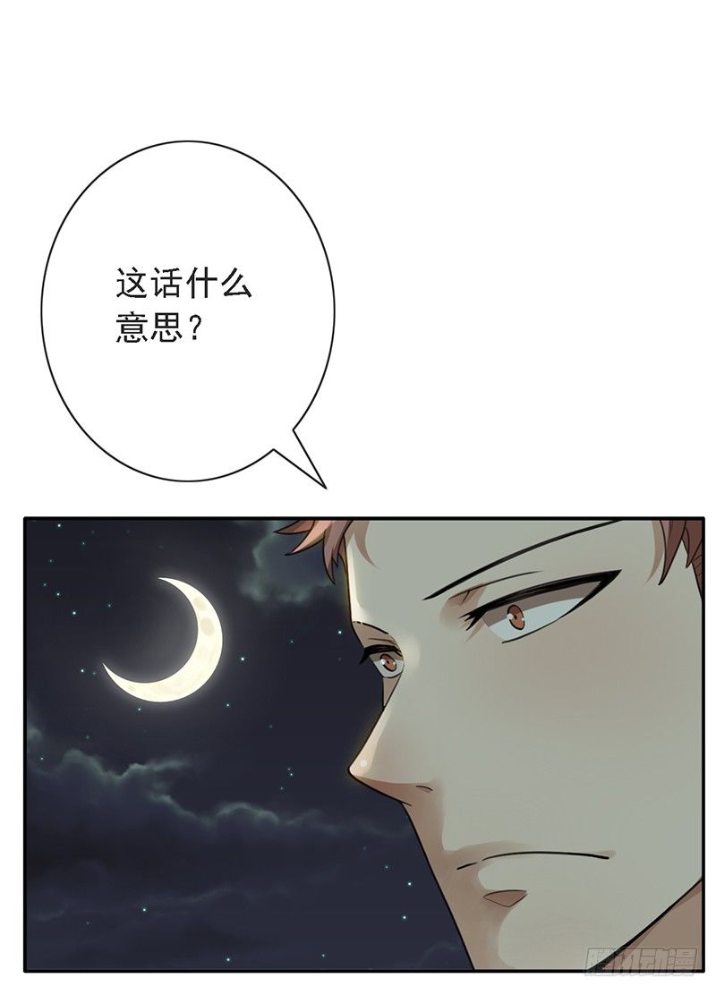第45话：有勇气8