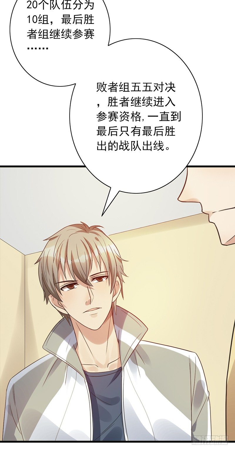 第48话：战前的不安定10