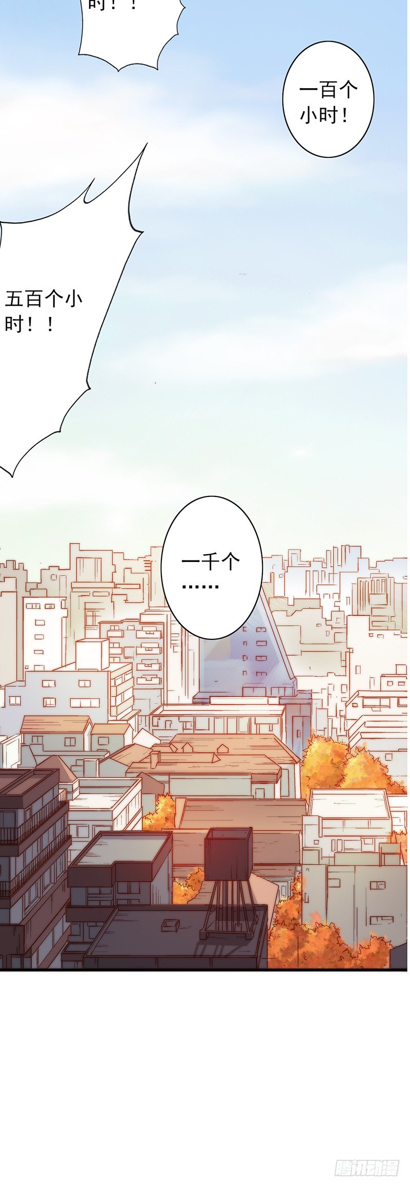 第48话：战前的不安定15