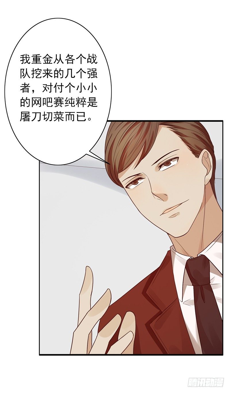 第48话：战前的不安定17