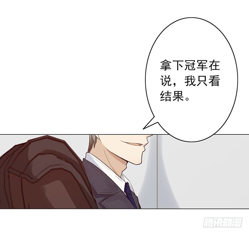 第48话：战前的不安定18