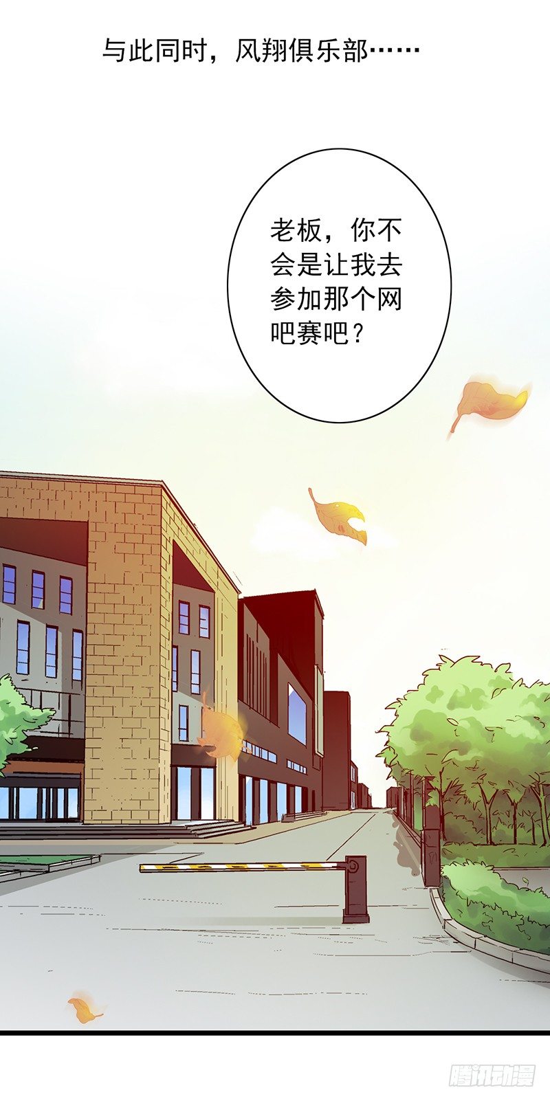 第48话：战前的不安定22