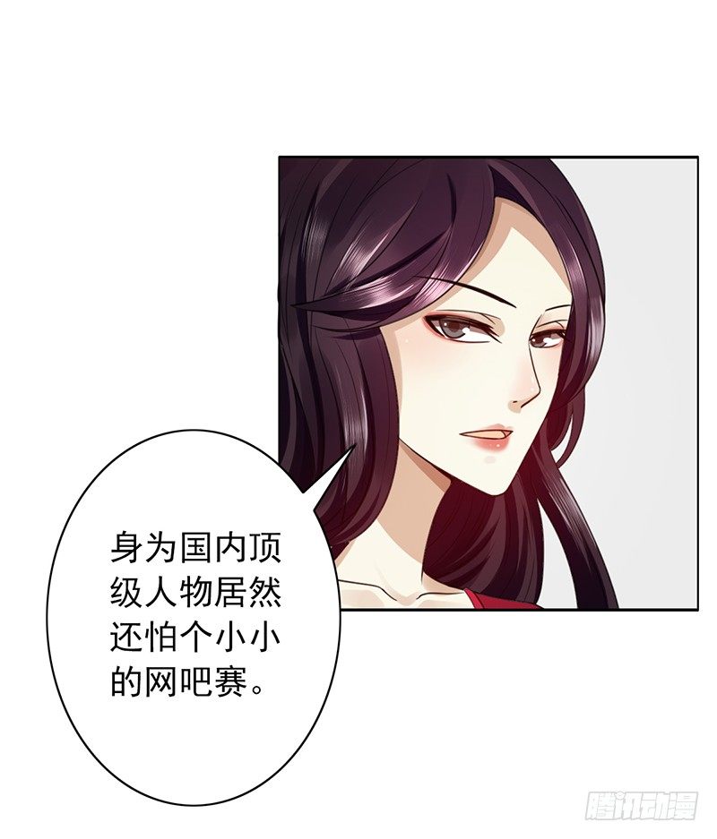 第48话：战前的不安定25