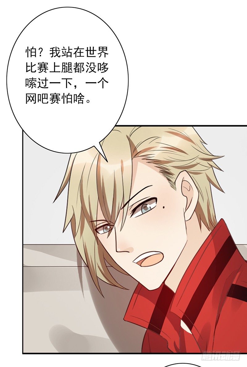 第48话：战前的不安定27