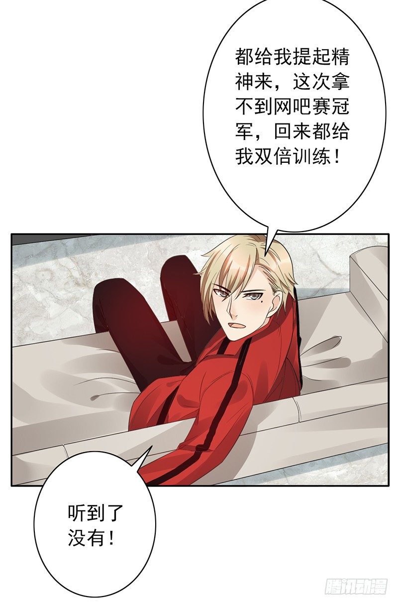 第48话：战前的不安定28