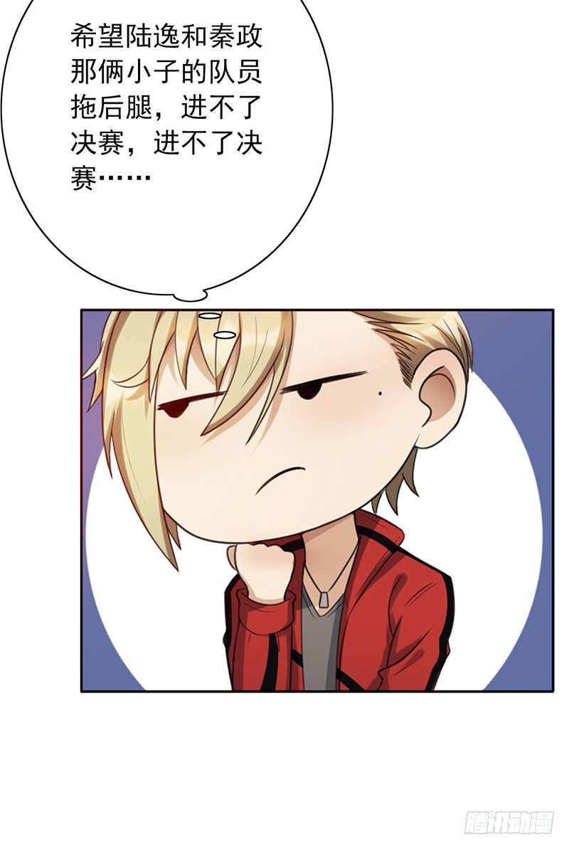 第48话：战前的不安定30