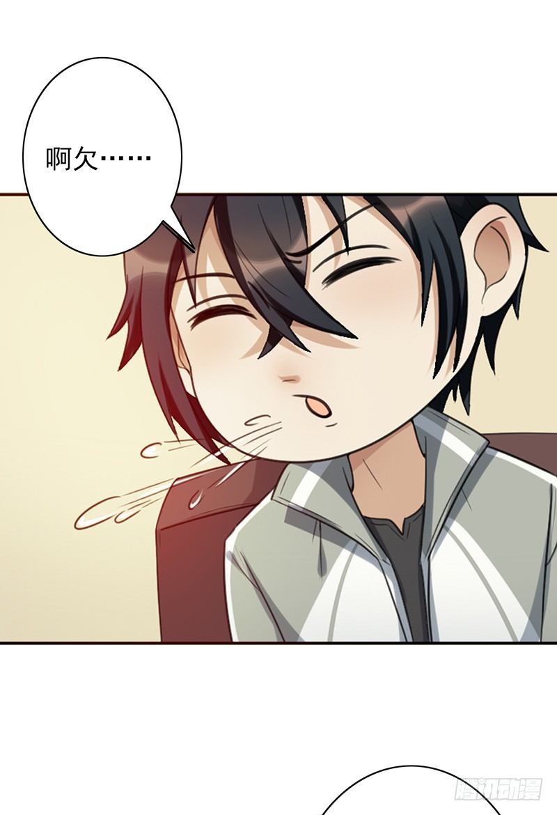 第48话：战前的不安定33