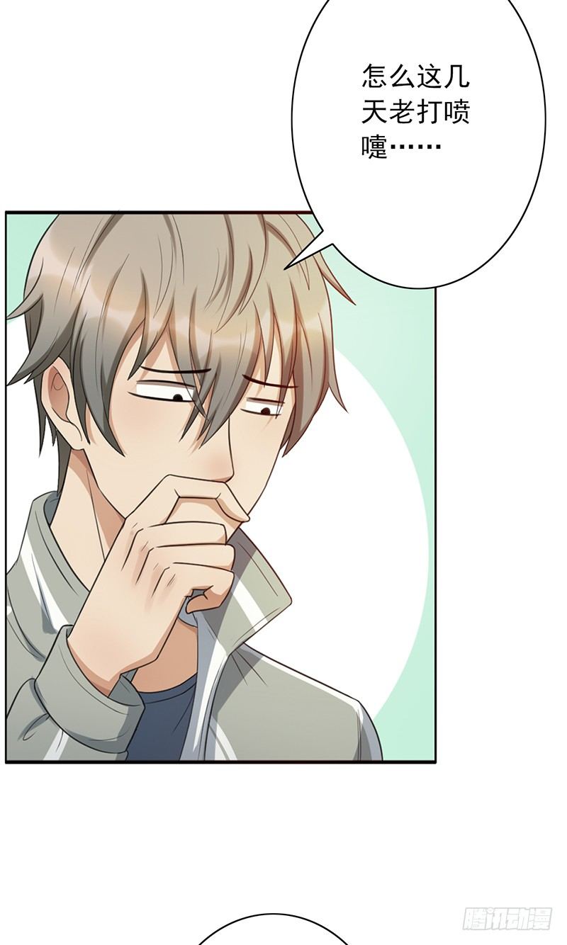 第48话：战前的不安定34