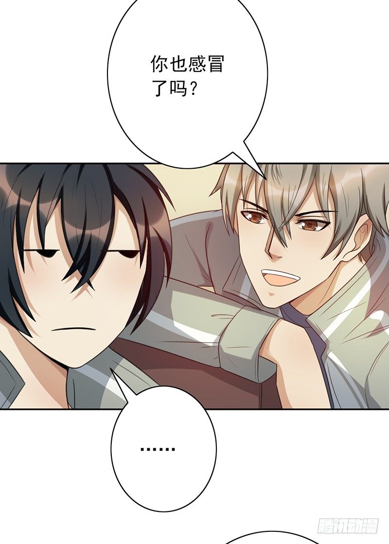 第48话：战前的不安定35