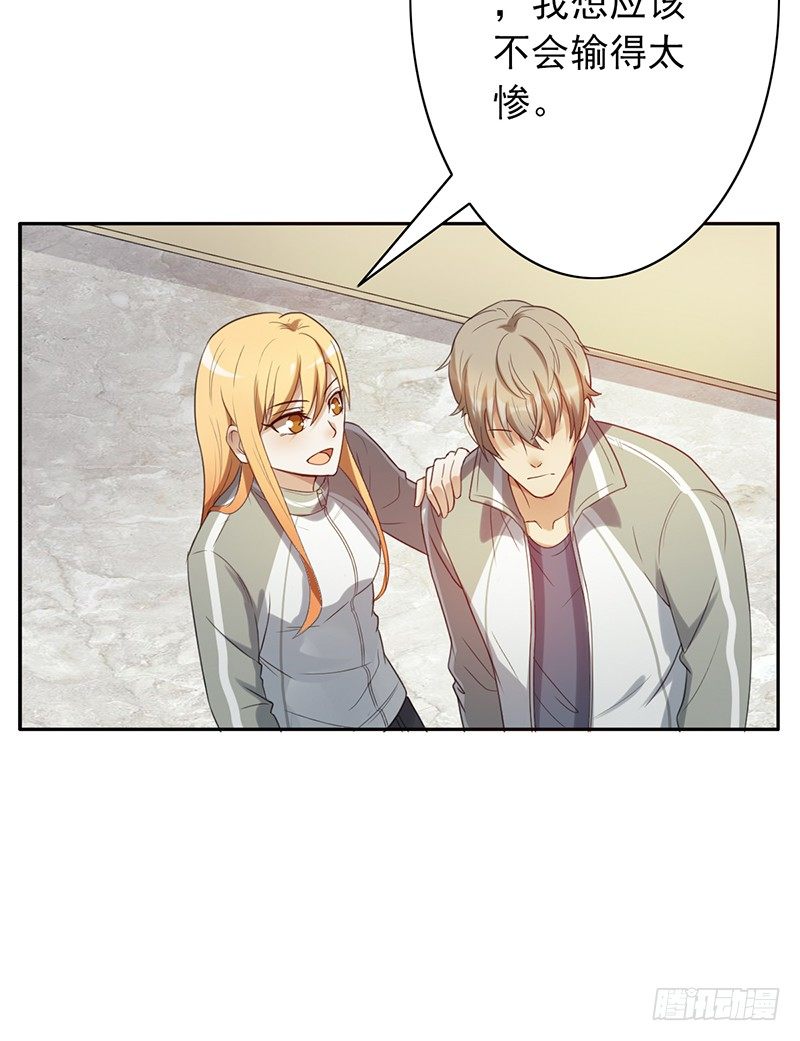 第48话：战前的不安定45