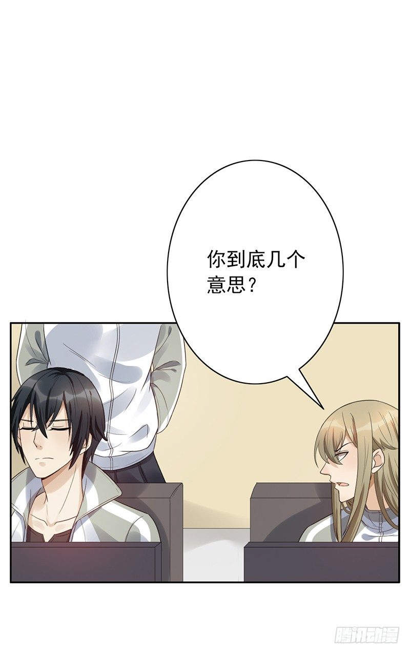 第48话：战前的不安定6