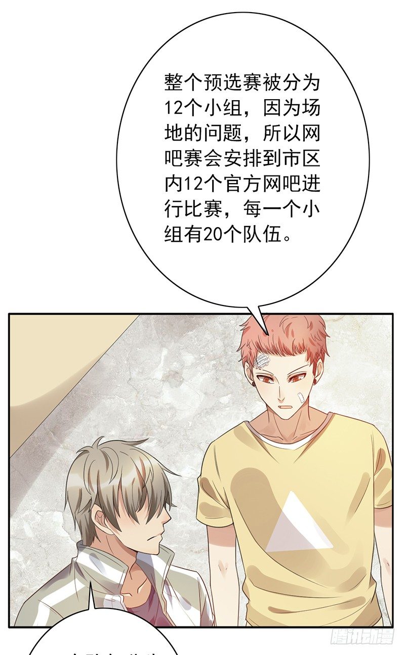 第48话：战前的不安定9