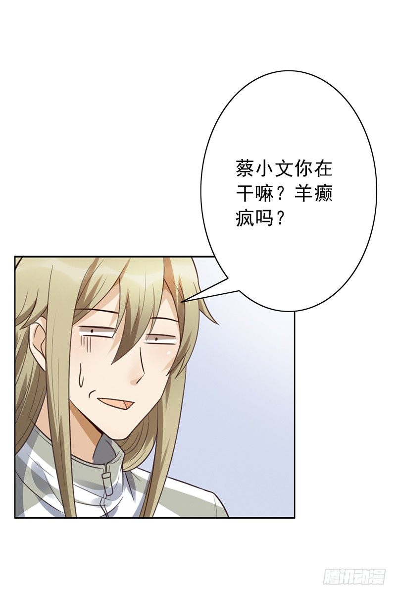 第49话：京城NO.1战队10