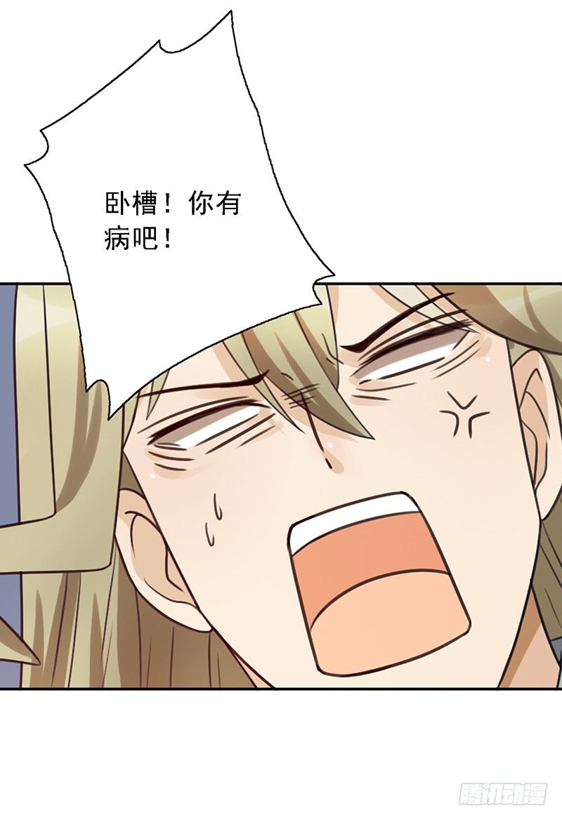 第49话：京城NO.1战队12