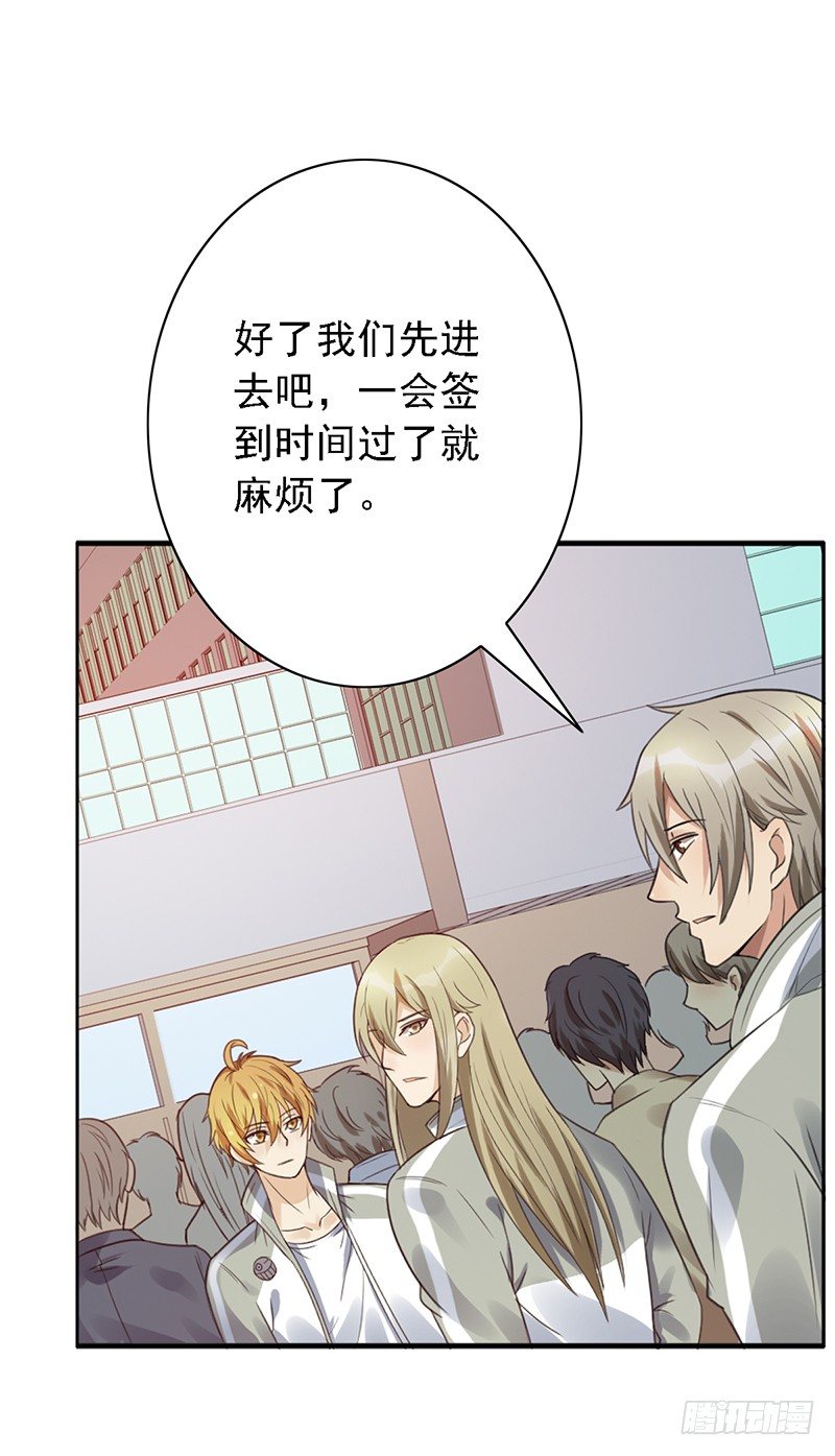 第49话：京城NO.1战队13