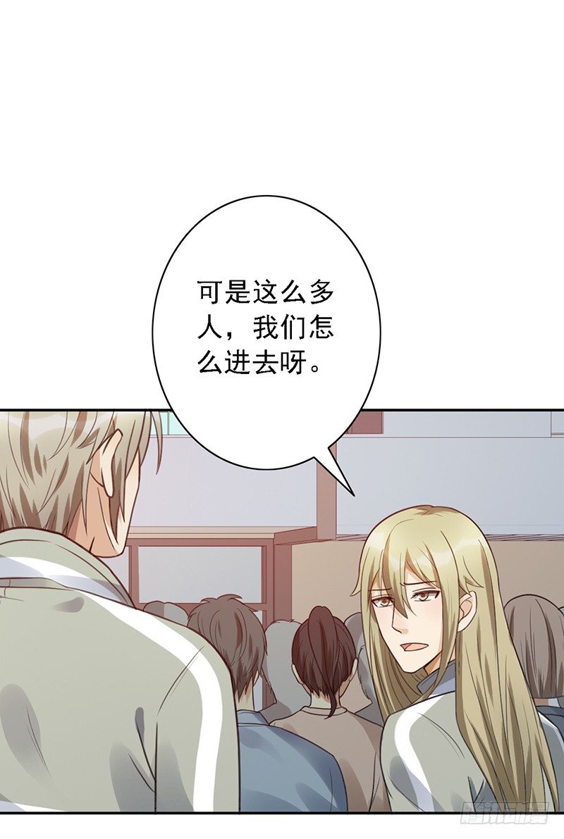 第49话：京城NO.1战队14