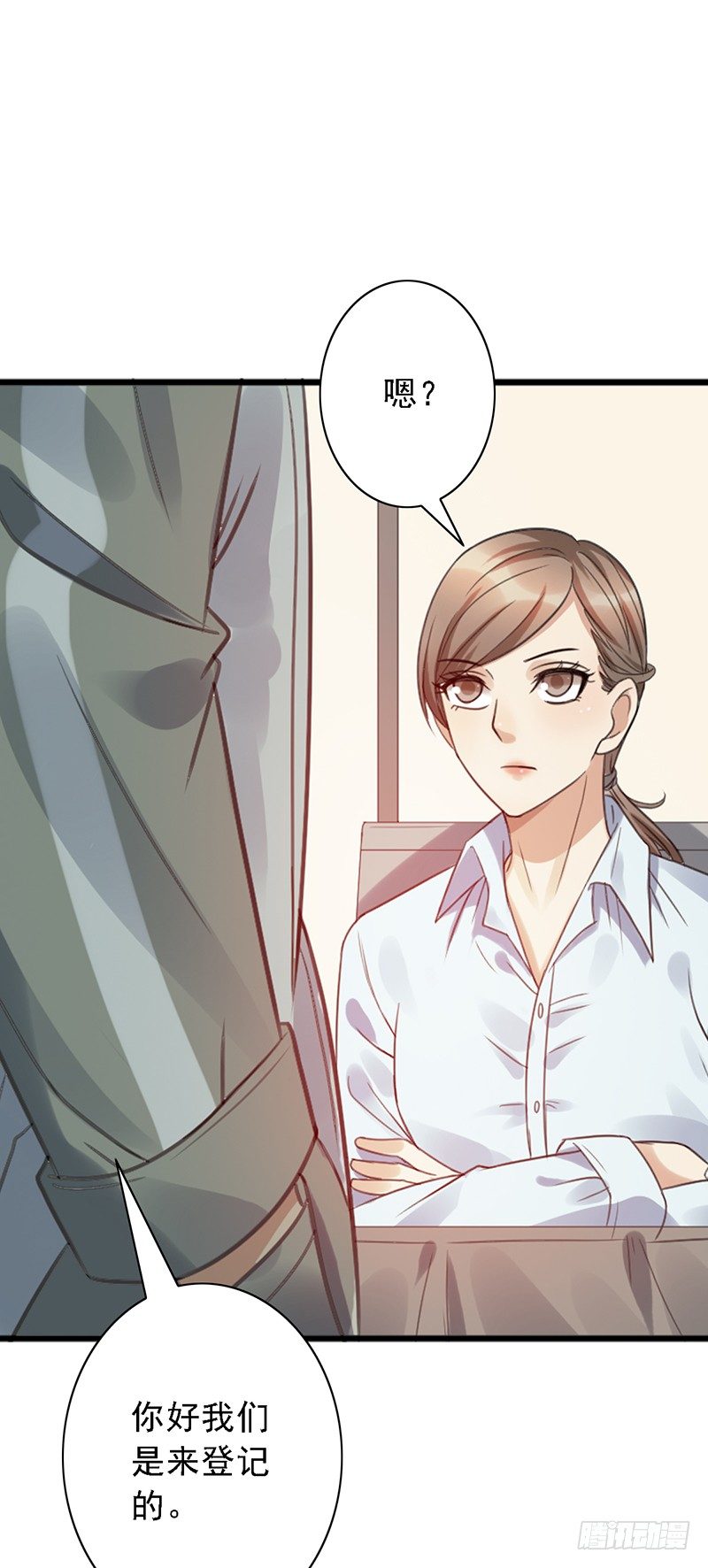 第49话：京城NO.1战队17