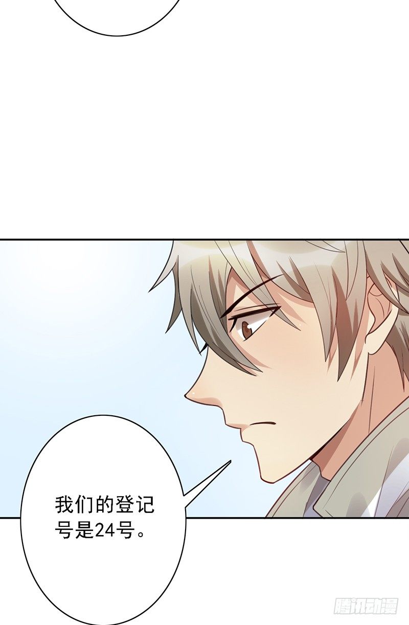 第49话：京城NO.1战队18