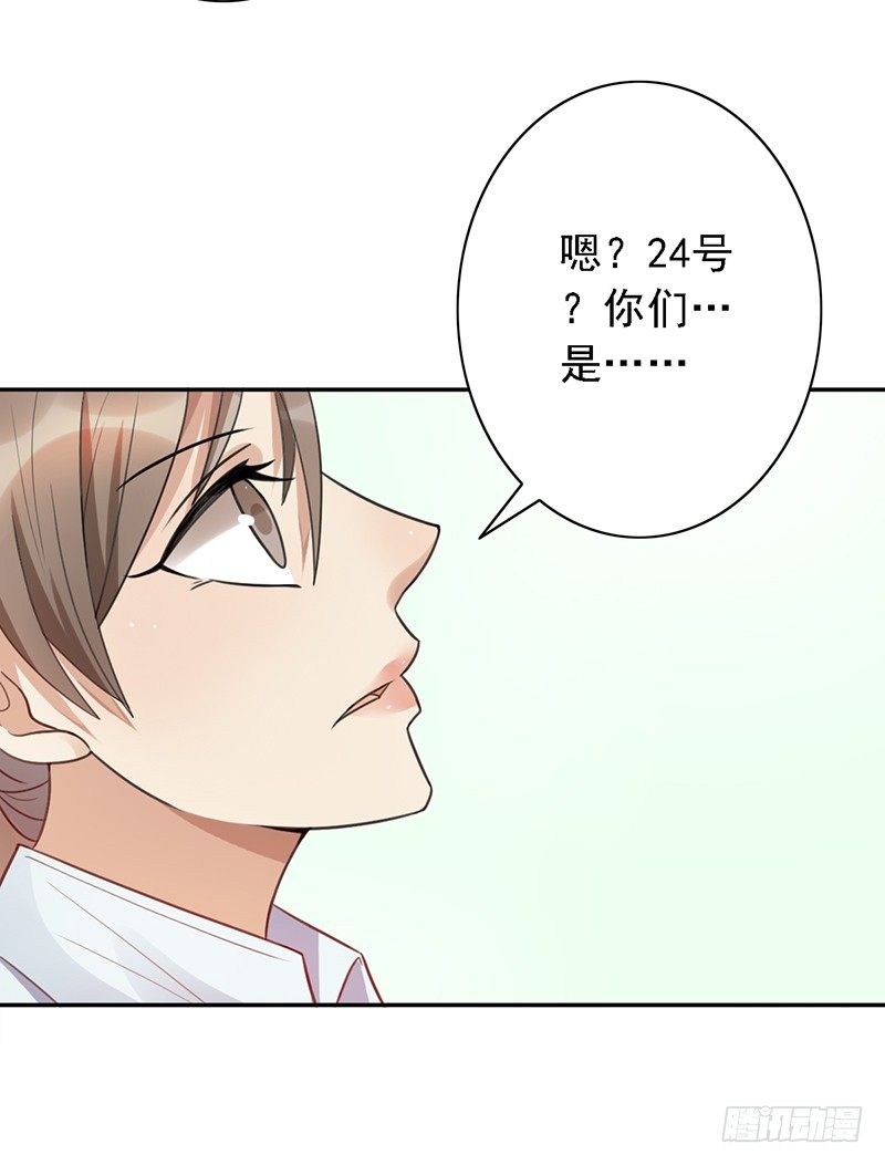第49话：京城NO.1战队19