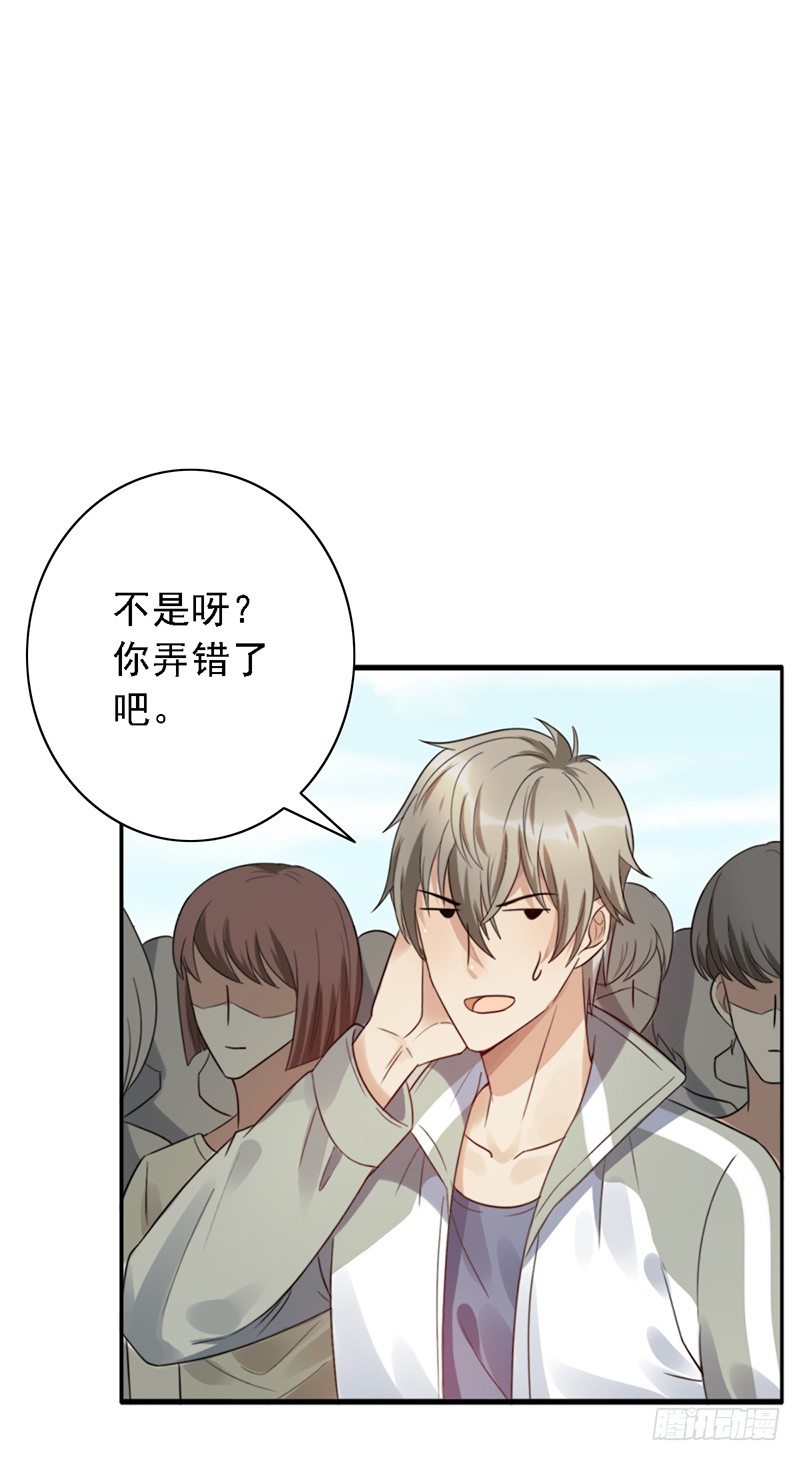 第49话：京城NO.1战队22