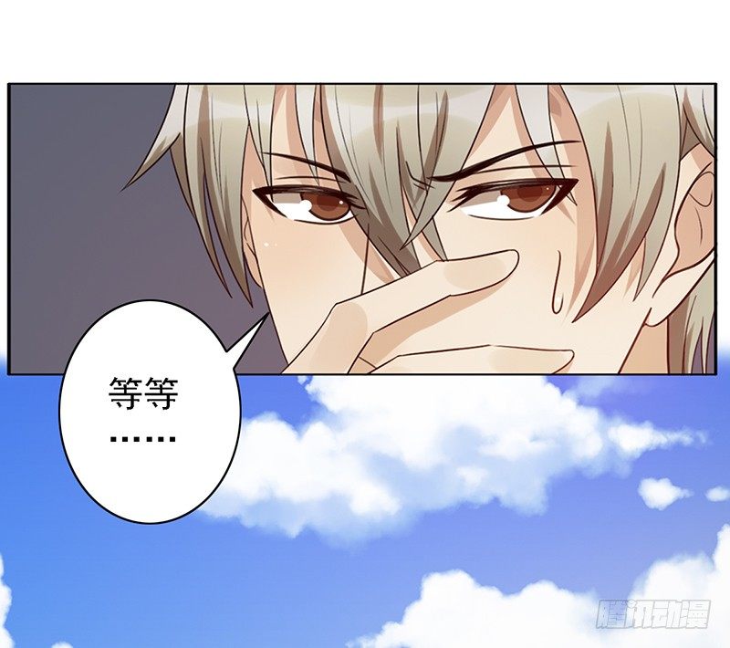 第49话：京城NO.1战队24