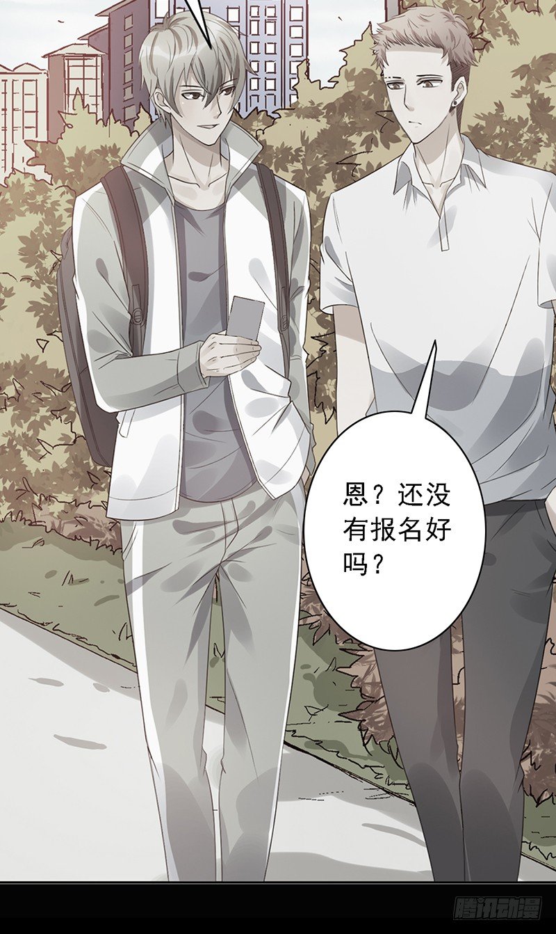 第49话：京城NO.1战队26
