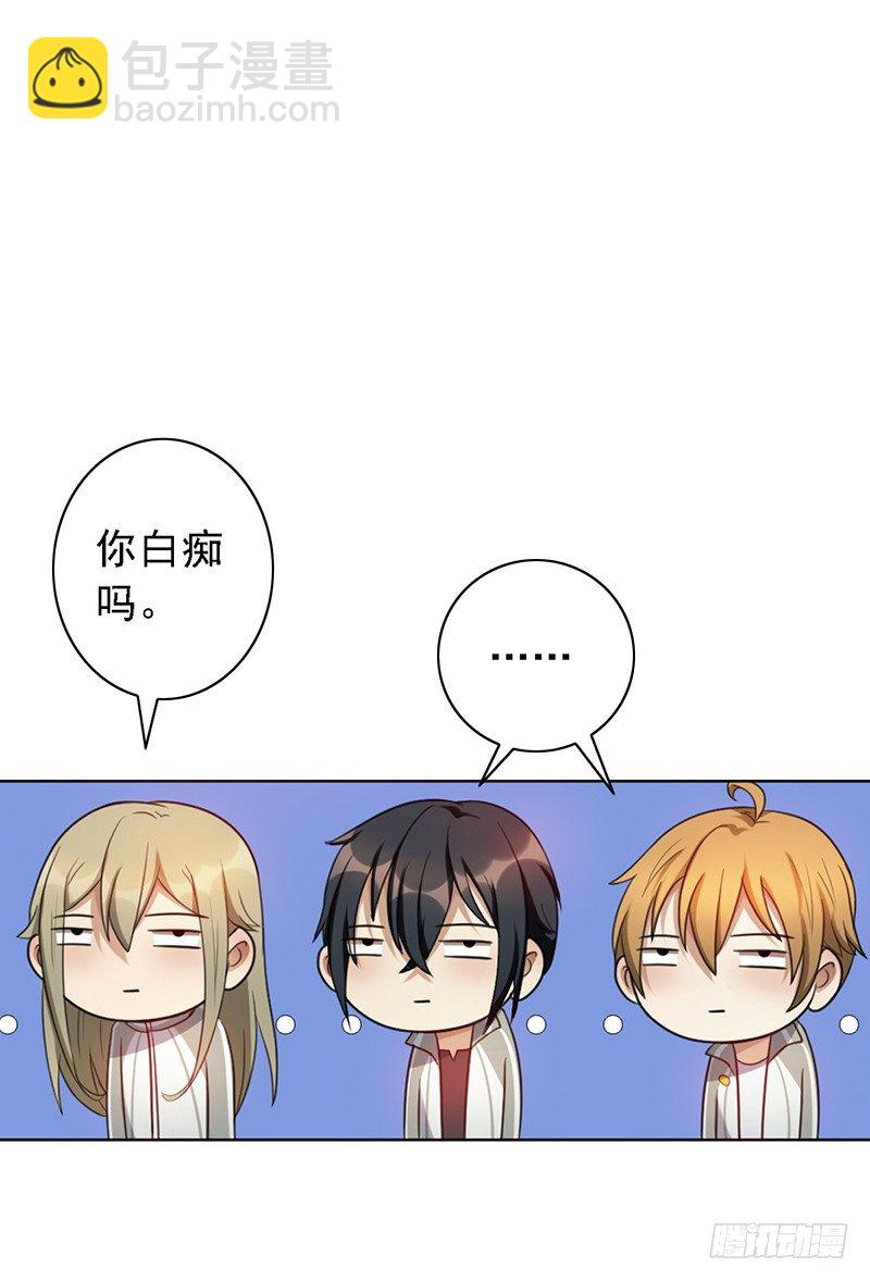 第49话：京城NO.1战队33
