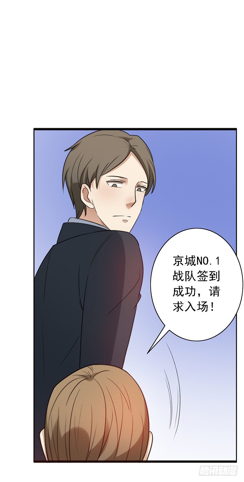 第49话：京城NO.1战队36