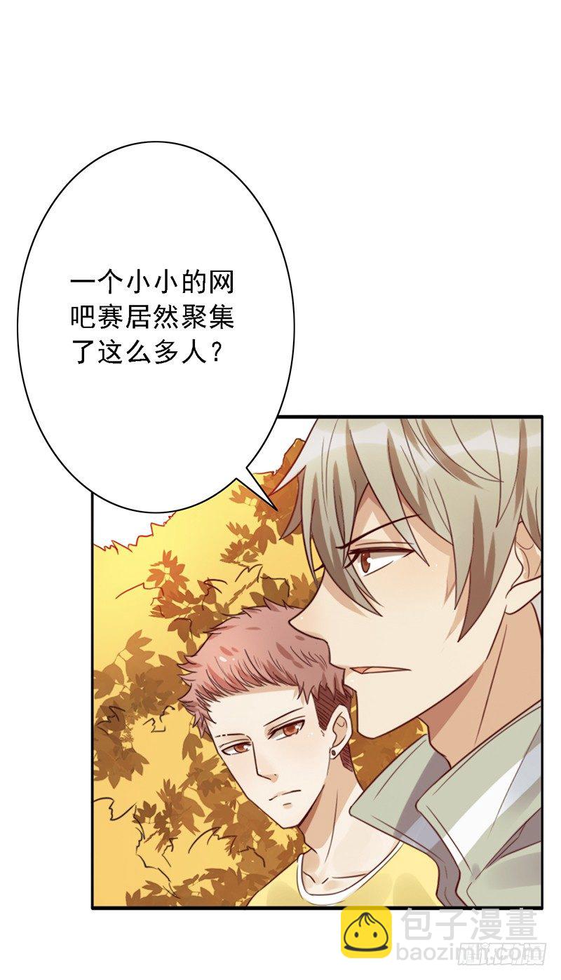 第49话：京城NO.1战队5