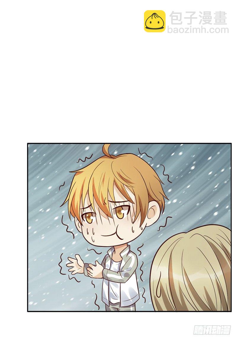 第49话：京城NO.1战队9