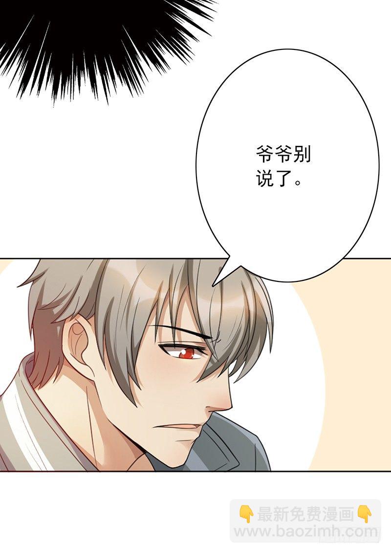 第52话：他上我打！21