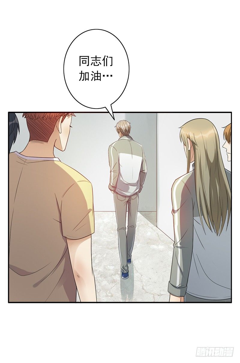 第52话：他上我打！35