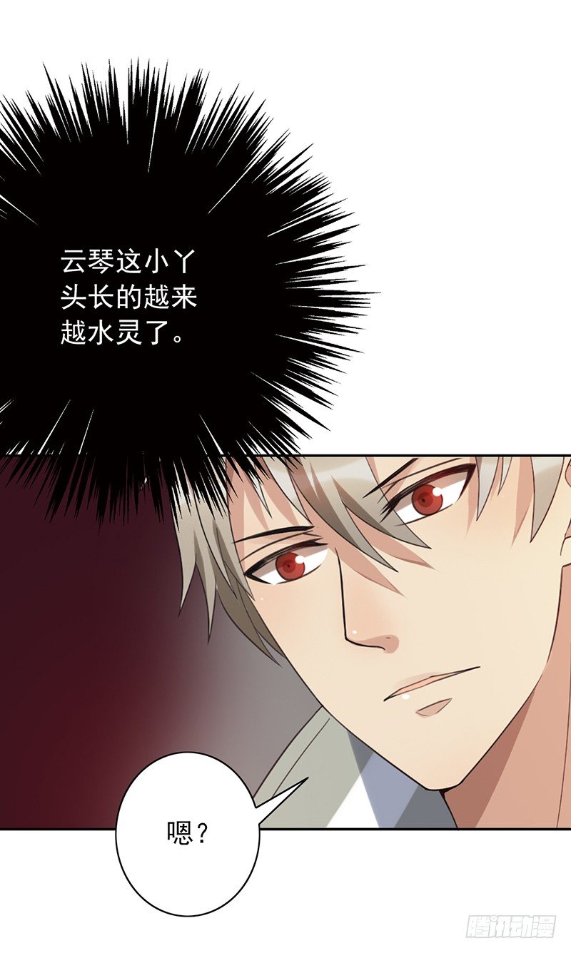 第52话：他上我打！5