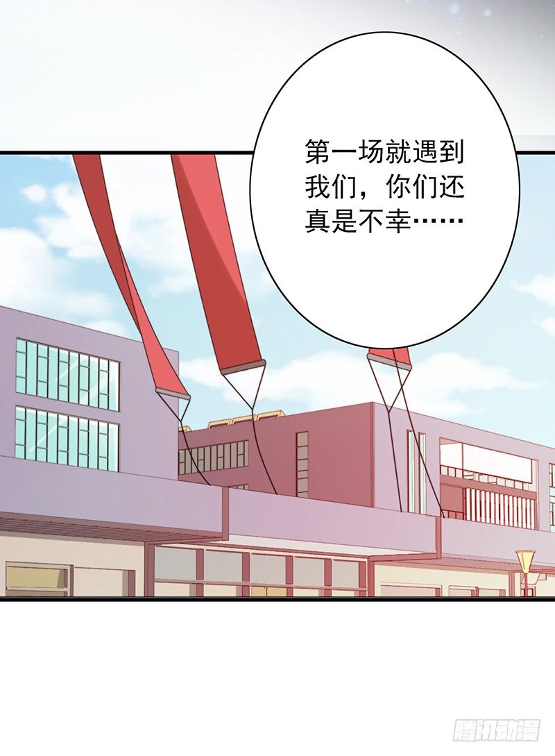 第54话：一起战斗！1
