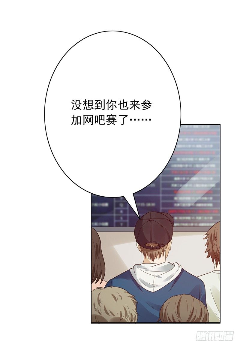 第54话：一起战斗！11