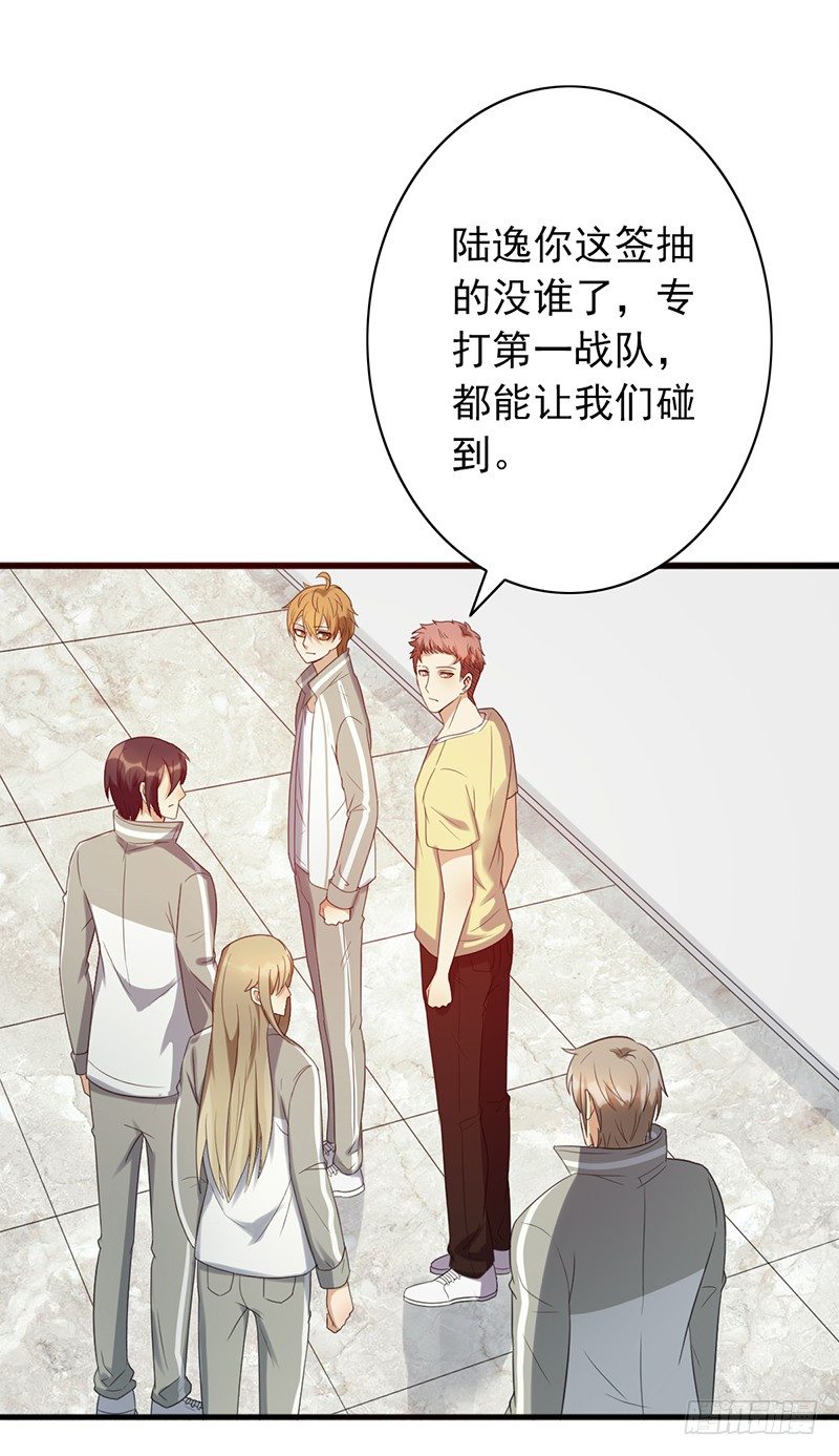 第54话：一起战斗！14