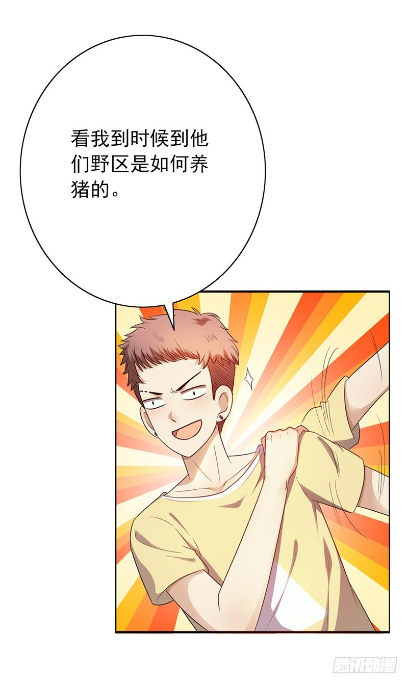 第54话：一起战斗！15